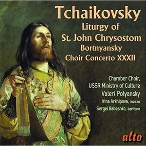Polyansky,Valeri / Arkhipova,Irina - Tchaikovsky: Liturgy Op. 41 - Bortnyansky